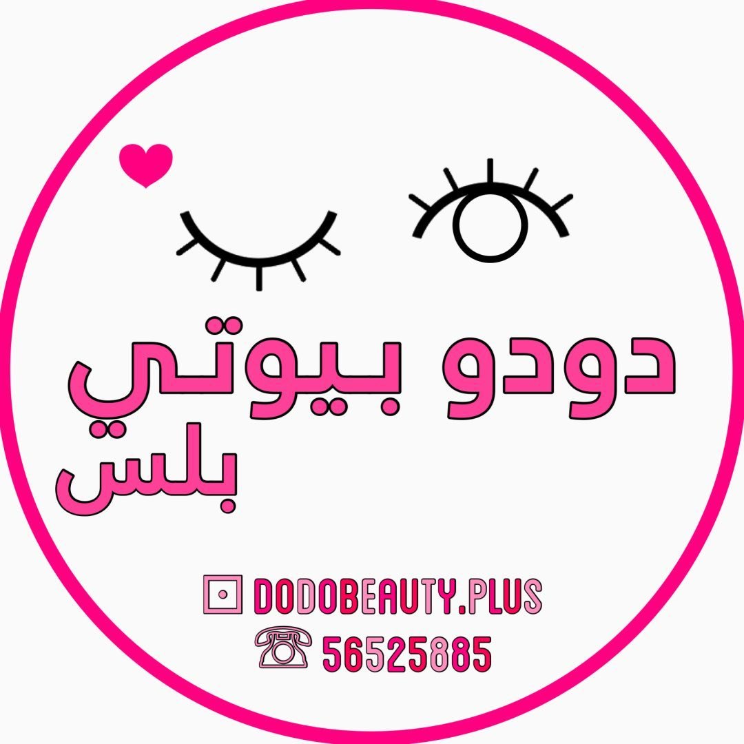 Dodo Beauty Salon Plus