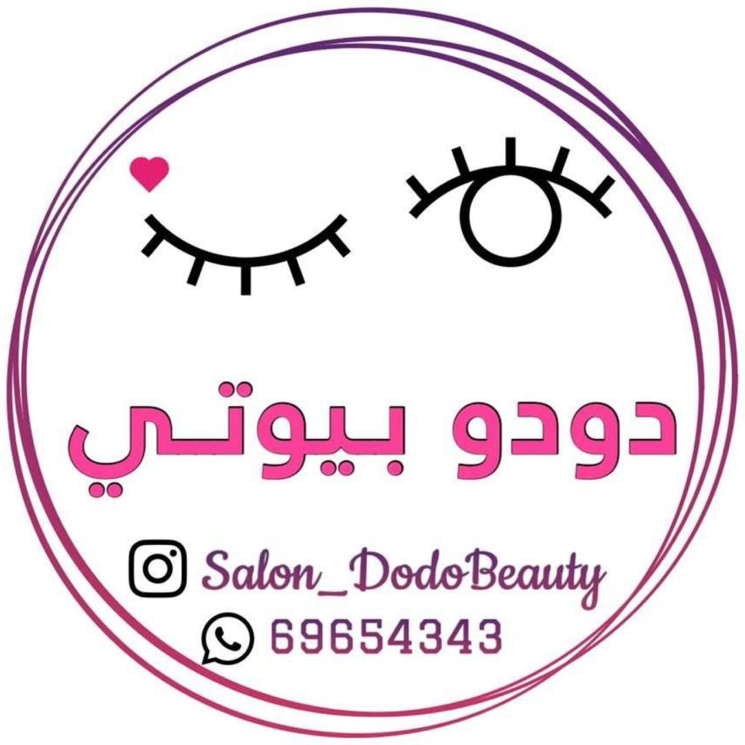 Dodo Beauty Salon