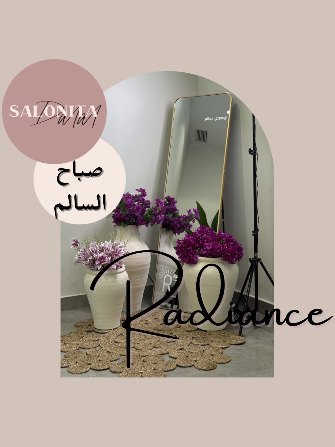 صورة 1